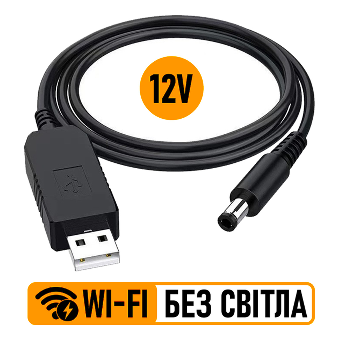 КОМПЛЕКТ АНТИБЛЕКАУТ